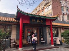 门面-砂锅李(九江路店)