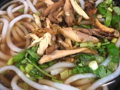 鸡肉汤米线-再回首鸡肉米线(人民路一店)