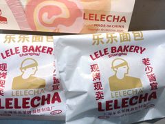 -LELECHA乐乐茶(新街口大洋店)