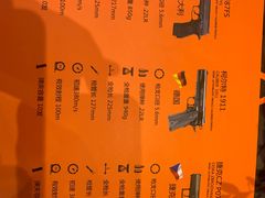 -真枪会射击俱乐部(河西中央公园店)