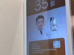 -佛山中大口腔医院·市二级口腔专科医院