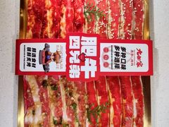 -九田家黑牛烤肉料理(泽州路店)