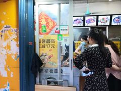 门面-小竖点徽派卷面皮(洪都店)