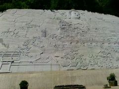 android_upload_pic-蒙山大佛景区