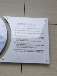 -重庆联合丽格第五医疗美容医院