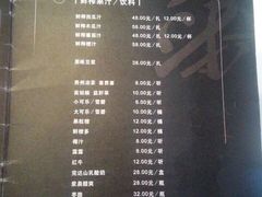-泉味道贵州厨房(三里河店)