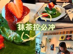 -luutosa  cafe & tea 鹿兔山