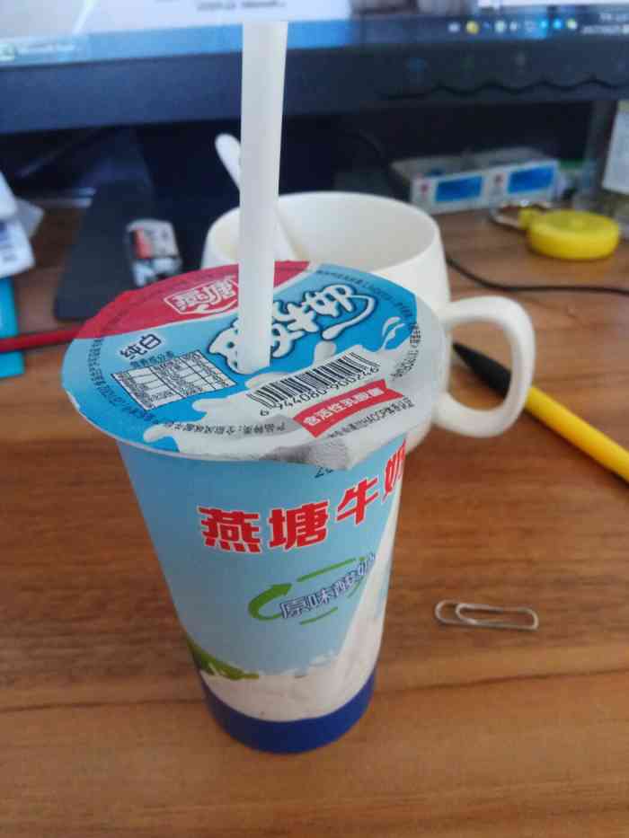 燕塘牛奶-"东华村老字号了,喜欢燕塘酸奶,很开胃,早."-大众点评移动版