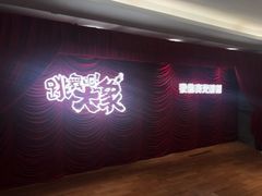 -英皇电影城(英皇集团中心IMAX店)