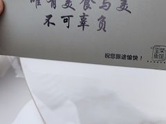 -宝荣鱼馆·临湖之宴(千岛湖店)