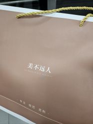 点击看大图 -和颜一美轻医美连锁