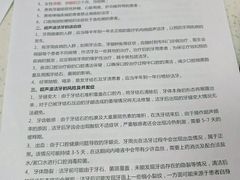 -深圳富茂格伦菲尔口腔门诊部(龙华清湖总院)