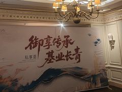 -北京宴(丰台总店)