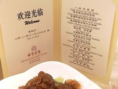-西郊宾馆·1921餐厅