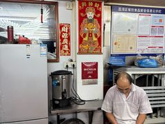 -源记肠粉(华贵路店)