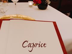 -Caprice(香港四季酒店)