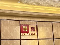 -利苑酒家(宜安广场店)