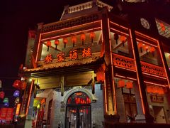 门面-蔡家酒楼(一德街店)