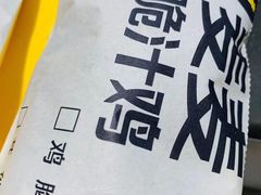 -麦当劳(军博店)