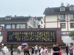 -遵义会议纪念馆