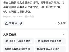 -魔方娱乐空间(兴华路店)