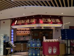 -点都德(广州白云山景区南门店)