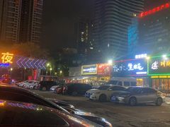 -华仔土鸡店(创意产业园店)