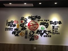 -拾螺记螺蛳粉