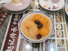 -赵记传承·中国甜品(福州总店)
