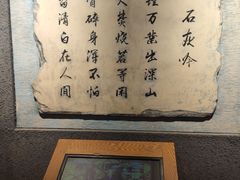 -于谦祠