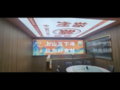 -鹅村长(江中店)