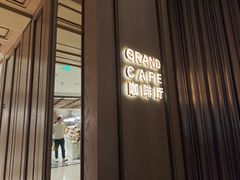 -杭州君悦酒店·青莳