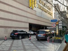 -上海新锦江大酒店