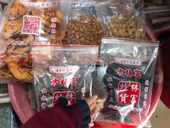 零售区-方林富炒货店(西溪路78号本人店)