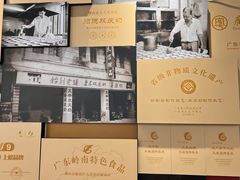 -民信老铺(双皮奶博物馆店)