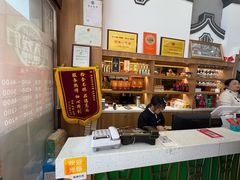 -福合埕牛肉火锅(长平国新店)