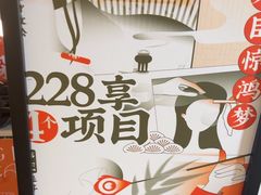 -宁采臣Sleep·采耳·SPA放松馆(湖里万达店)
