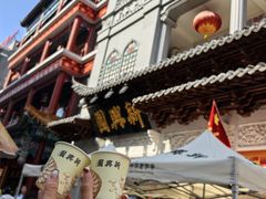 -新兴园饺子馆(河南街店)
