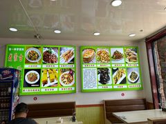 -老舅老蒙肉饼非遗店(一店)