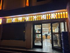 -洪师傅牛肉面(文昌南路店)