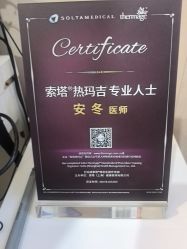 点击看大图 -Yestar艺星医疗美容医院
