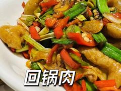 大刀回锅肉-峨嵋小镇·川菜(勒泰中心店)