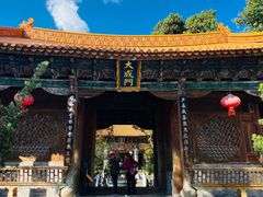 -大理文庙(大理古城)
