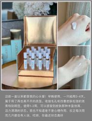 点击看大图 -半岛故事·法儿曼抗衰·indiba中心