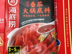 -海底捞火锅(曹安公路店)