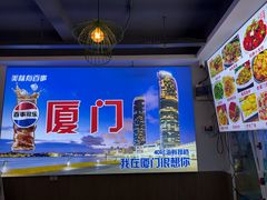 -40号厦门海鲜大排档(中山路店)