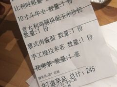 -清真·艾美可餐厅(大悦汇店)