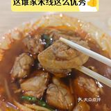 我不说，你能看出这是米线嘛[种草]