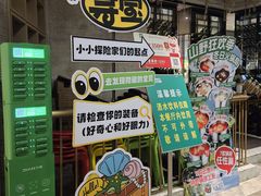 -亚马逊蒸汽活海鲜自助(LCM置汇旭辉广场店)