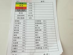 -成都银泰城